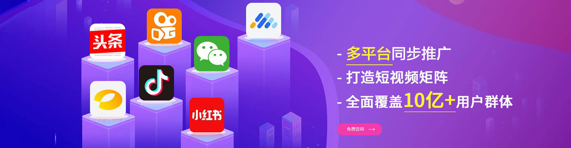秦都百度开户返点