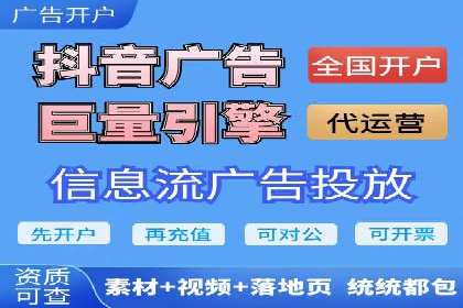 百度竞价包年推广助力企业增长