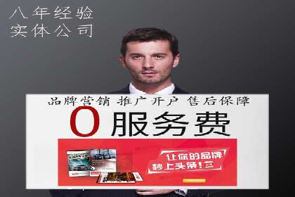 SEM竞价推广实战：如何提高广告投放效果