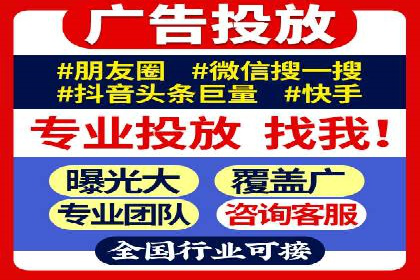 成功案例剖析：SEM代运营公司助力企业营销